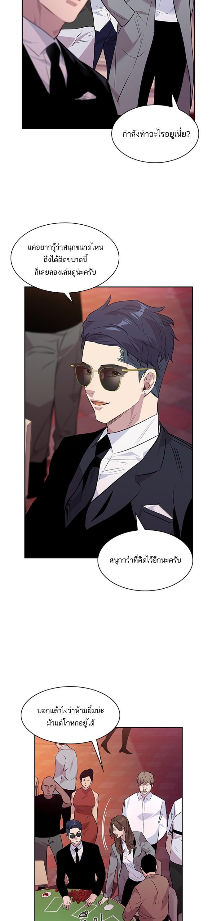 Manga-lc-com อ่านมังงะ อ่านการ์ตูน ออนไลน์ ฟรี The World Is Money and Power กลโกงโลกพนัน ตอนที่ 1 2 3 4 5 6 7 8 9 10 11 12 13 14 ฟรี ไม่มีโฆษณา Manga-lc - อ่าน มังงะ อ่าน การ์ตูน ออนไลน์ อ่านมังงะ ฟรี