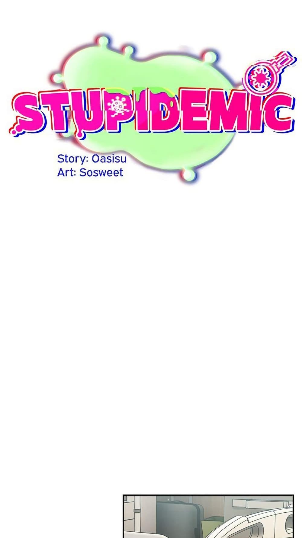 Doujin-Lc- อ่าน โดจิน มังฮวา เกาหลี ญี่ปุ่น จีน แปลไทย Idiot Virus ตอนที่ 1 2 3 4 5 6 7 8 9 10 11 12 13 14 ฟรี ไม่มีโฆษณา อ่าน โดจิน Manhwa เกาหลี ญี่ปุ่น จีน เรามีครบ คัดมาให้เน้นๆ โดจิน 18+ รับประกันความฟินโดย  Doujin Lc