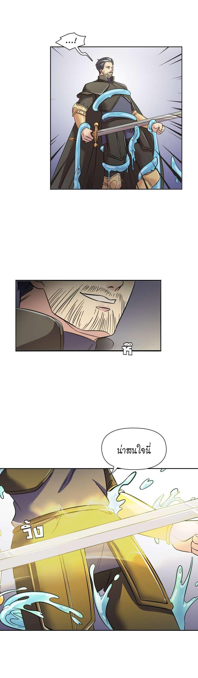 Manga-lc-com อ่านมังงะ อ่านการ์ตูน ออนไลน์ ฟรี I was Reborn as the Villainess’ Father and I Need XXX to Survive! ตอนที่ 1 2 3 4 5 6 7 8 9 10 11 12 13 14 ฟรี ไม่มีโฆษณา Manga-lc - อ่าน มังงะ อ่าน การ์ตูน ออนไลน์ อ่านมังงะ ฟรี