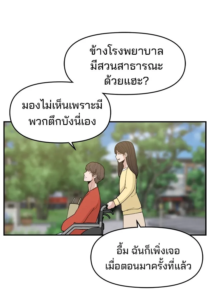 ห้องเรียนสาวแสบ ตอนที่ 35 รูปที่ 13