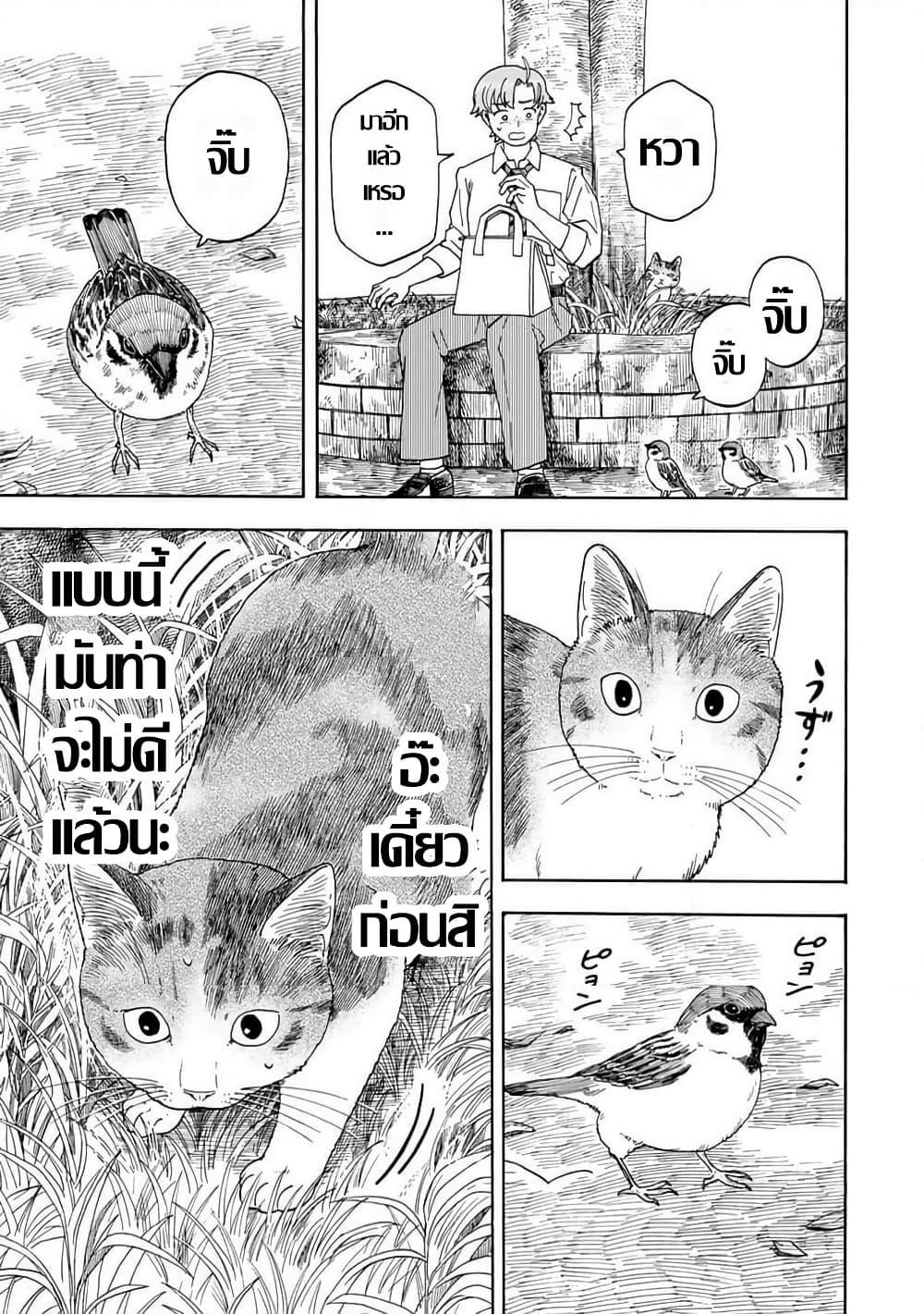 Manga-lc-com อ่านมังงะ อ่านการ์ตูน ออนไลน์ ฟรี Yuzuki Becomes A Cat ตอนที่ 1 2 3 4 5 6 7 8 9 10 11 12 13 14 ฟรี ไม่มีโฆษณา Manga-lc - อ่าน มังงะ อ่าน การ์ตูน ออนไลน์ อ่านมังงะ ฟรี