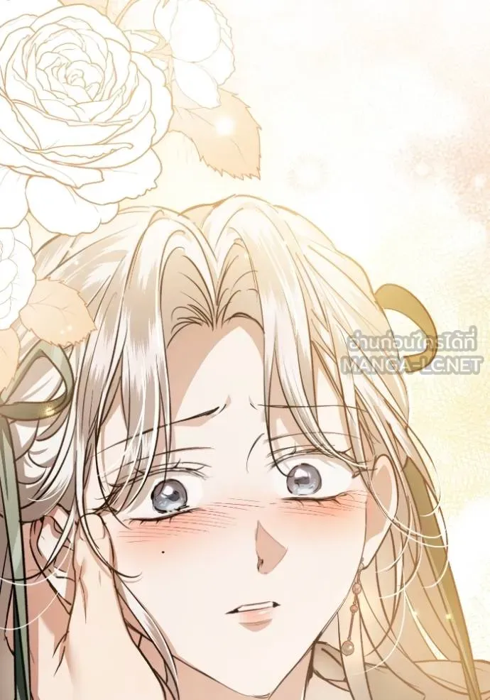 ยามหมาป่าทมิฬ ตอนที่ 45 รูปที่ 68