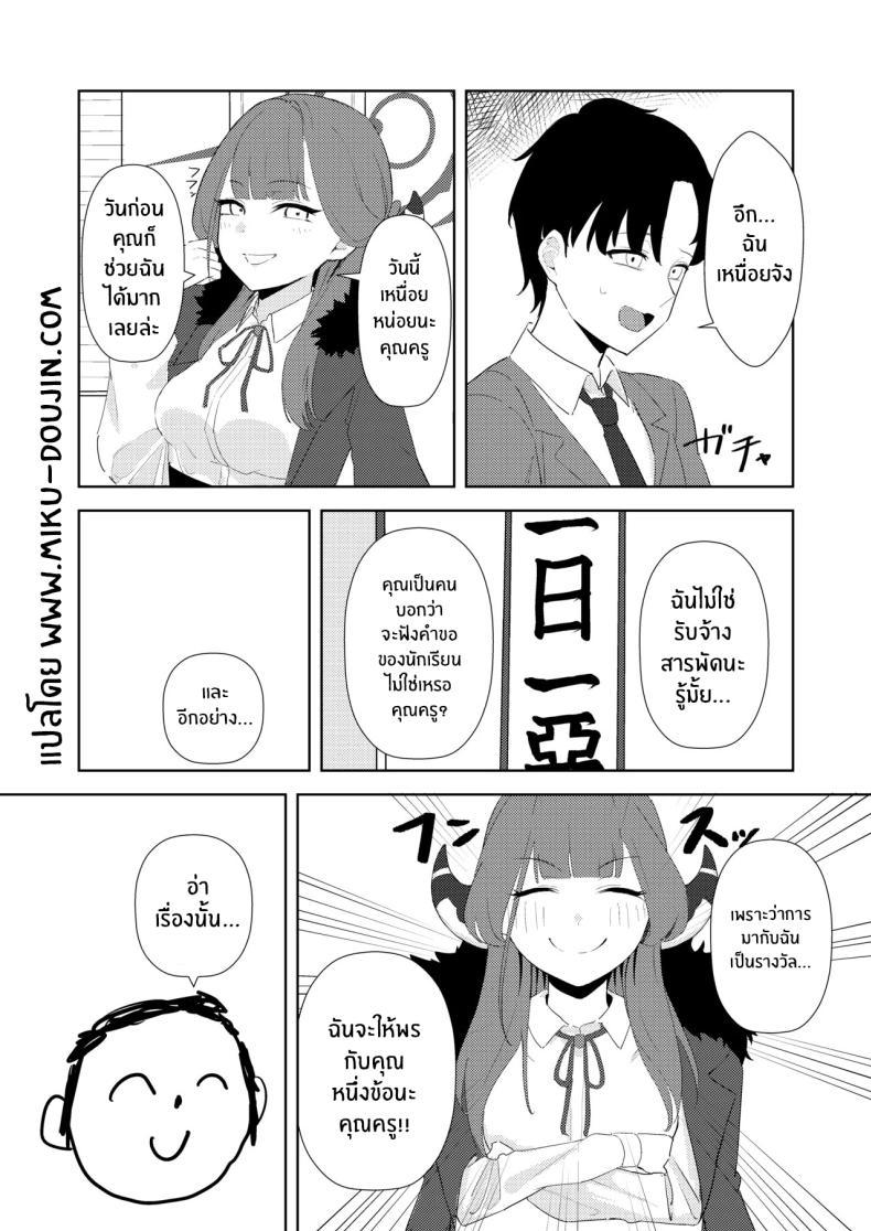 Doujin-Lc- อ่าน โดจิน มังฮวา เกาหลี ญี่ปุ่น จีน แปลไทย สัญญาลับกับอารุ (Masami Atabe) (Blue Archive) ตอนที่ 1 2 3 4 5 6 7 8 9 10 11 12 13 14 ฟรี ไม่มีโฆษณา อ่าน โดจิน Manhwa เกาหลี ญี่ปุ่น จีน เรามีครบ คัดมาให้เน้นๆ โดจิน 18+ รับประกันความฟินโดย  Doujin Lc