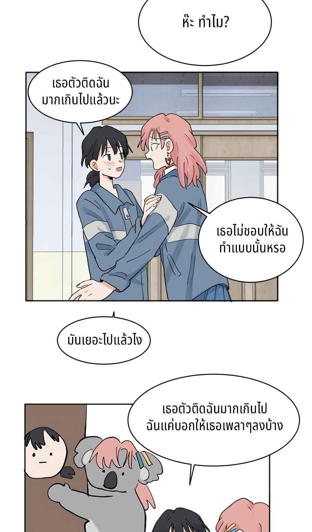 Manga-lc-com อ่านมังงะ อ่านการ์ตูน ออนไลน์ ฟรี That Time I Was Blackmailed By the Class’s Green Tea Bitch ตอนที่ 1 2 3 4 5 6 7 8 9 10 11 12 13 14 ฟรี ไม่มีโฆษณา Manga-lc - อ่าน มังงะ อ่าน การ์ตูน ออนไลน์ อ่านมังงะ ฟรี