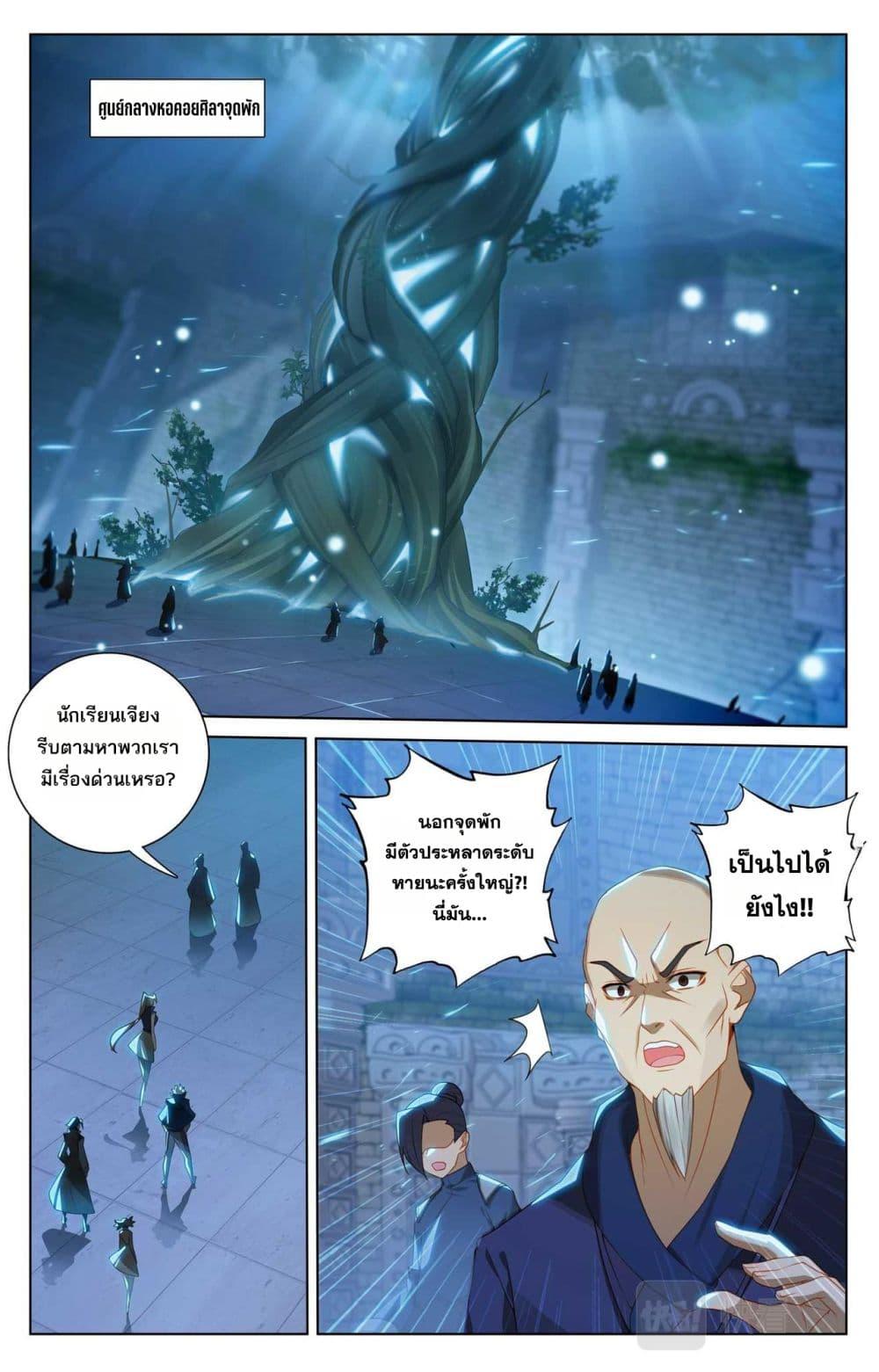 Manga-lc-com อ่านมังงะ อ่านการ์ตูน ออนไลน์ ฟรี Absolute Resonance ตอนที่ 1 2 3 4 5 6 7 8 9 10 11 12 13 14 ฟรี ไม่มีโฆษณา Manga-lc - อ่าน มังงะ อ่าน การ์ตูน ออนไลน์ อ่านมังงะ ฟรี