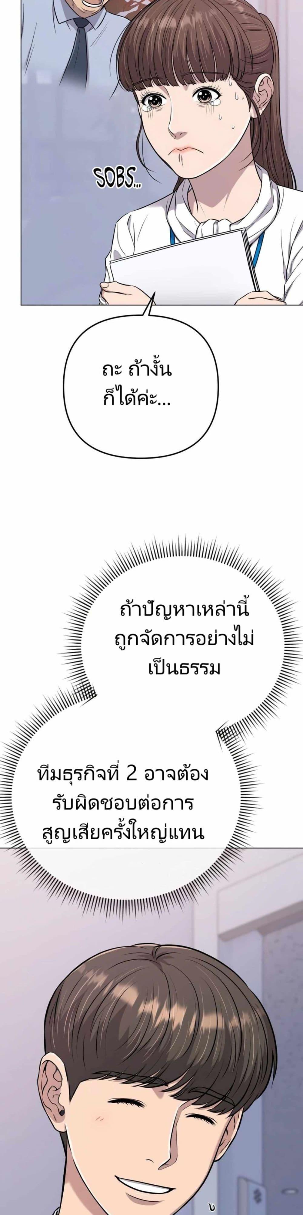 Manga-lc-com อ่านมังงะ อ่านการ์ตูน ออนไลน์ ฟรี New Employee Kim Chul-Soo ตอนที่ 1 2 3 4 5 6 7 8 9 10 11 12 13 14 ฟรี ไม่มีโฆษณา Manga-lc - อ่าน มังงะ อ่าน การ์ตูน ออนไลน์ อ่านมังงะ ฟรี