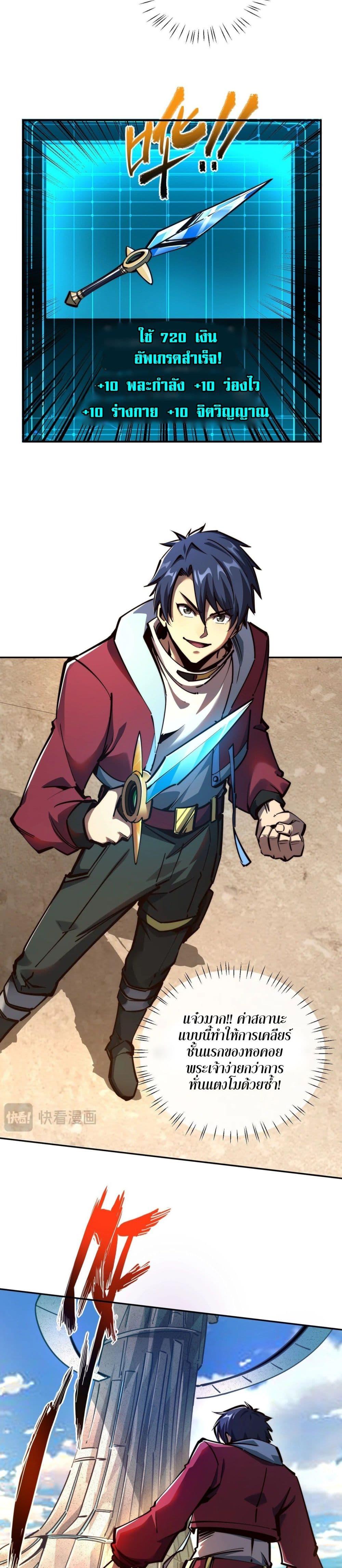 Manga-lc-com อ่านมังงะ อ่านการ์ตูน ออนไลน์ ฟรี All People Scramble for the Tower, I Cleared 999 Floors in Advance ตอนที่ 1 2 3 4 5 6 7 8 9 10 11 12 13 14 ฟรี ไม่มีโฆษณา Manga-lc - อ่าน มังงะ อ่าน การ์ตูน ออนไลน์ อ่านมังงะ ฟรี