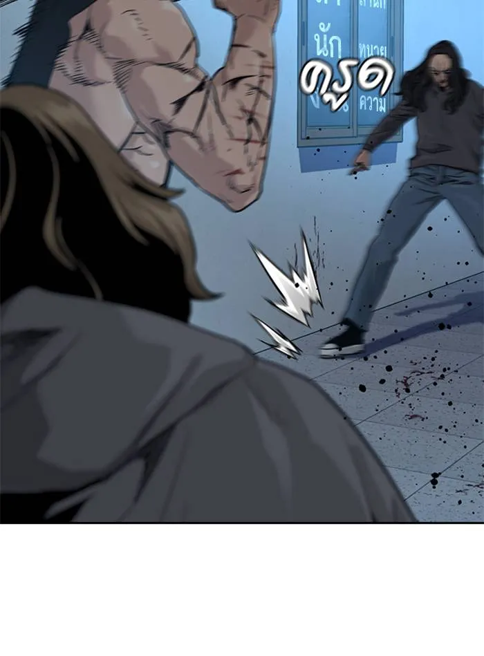 To not die ตอนที่ 47 รูปที่ 35