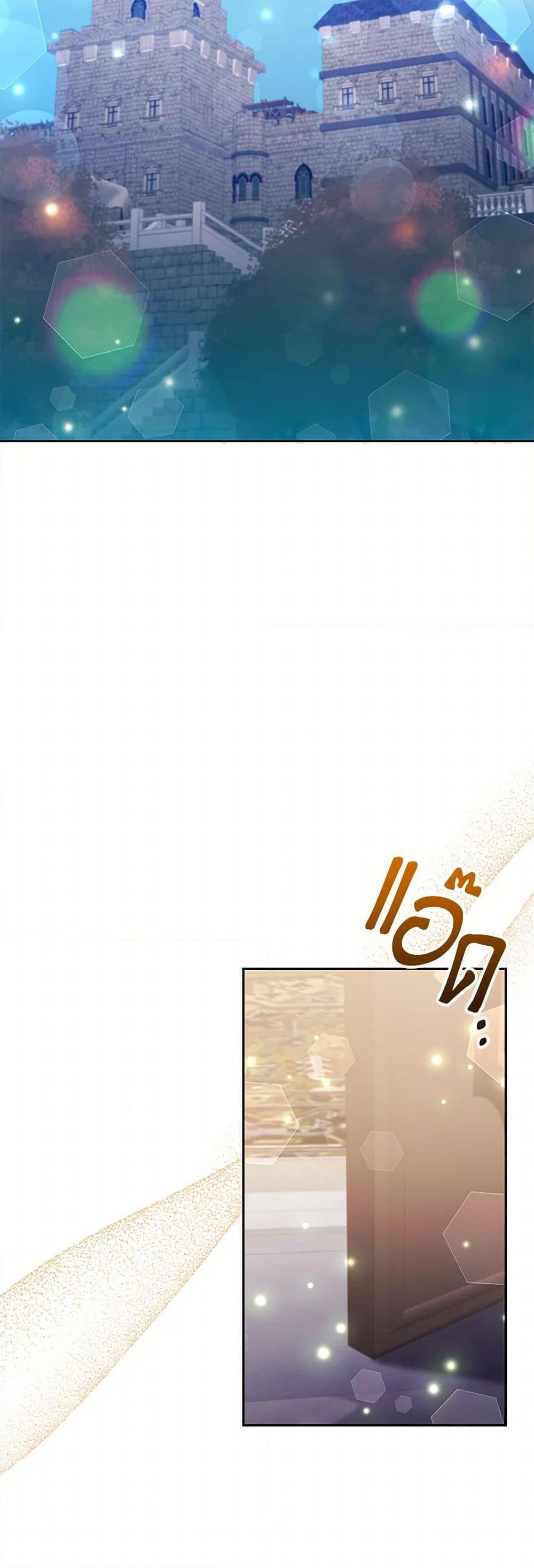 Manga-lc-com อ่านมังงะ อ่านการ์ตูน ออนไลน์ ฟรี I Adopted the Male Lead ตอนที่ 1 2 3 4 5 6 7 8 9 10 11 12 13 14 ฟรี ไม่มีโฆษณา Manga-lc - อ่าน มังงะ อ่าน การ์ตูน ออนไลน์ อ่านมังงะ ฟรี