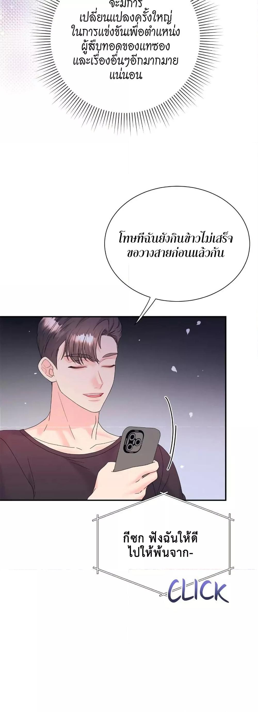 Doujin-Lc- อ่าน โดจิน มังฮวา เกาหลี ญี่ปุ่น จีน แปลไทย Fake Wife ตอนที่ 1 2 3 4 5 6 7 8 9 10 11 12 13 14 ฟรี ไม่มีโฆษณา อ่าน โดจิน Manhwa เกาหลี ญี่ปุ่น จีน เรามีครบ คัดมาให้เน้นๆ โดจิน 18+ รับประกันความฟินโดย  Doujin Lc