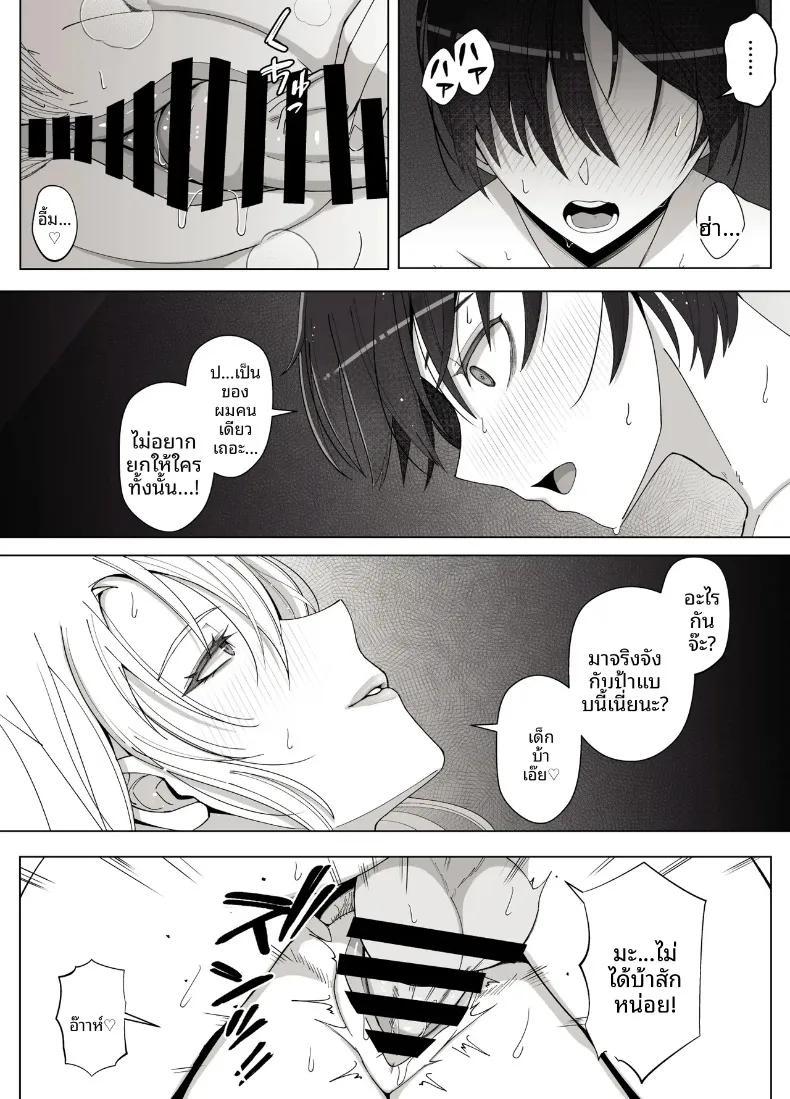 Doujin-Lc- อ่าน โดจิน มังฮวา เกาหลี ญี่ปุ่น จีน แปลไทย เรียกฉันว่าแม่แล้วมากอดฉันเยอะๆนะ (Yoshiyoshi-ya) ตอนที่ 1 2 3 4 5 6 7 8 9 10 11 12 13 14 ฟรี ไม่มีโฆษณา อ่าน โดจิน Manhwa เกาหลี ญี่ปุ่น จีน เรามีครบ คัดมาให้เน้นๆ โดจิน 18+ รับประกันความฟินโดย  Doujin Lc