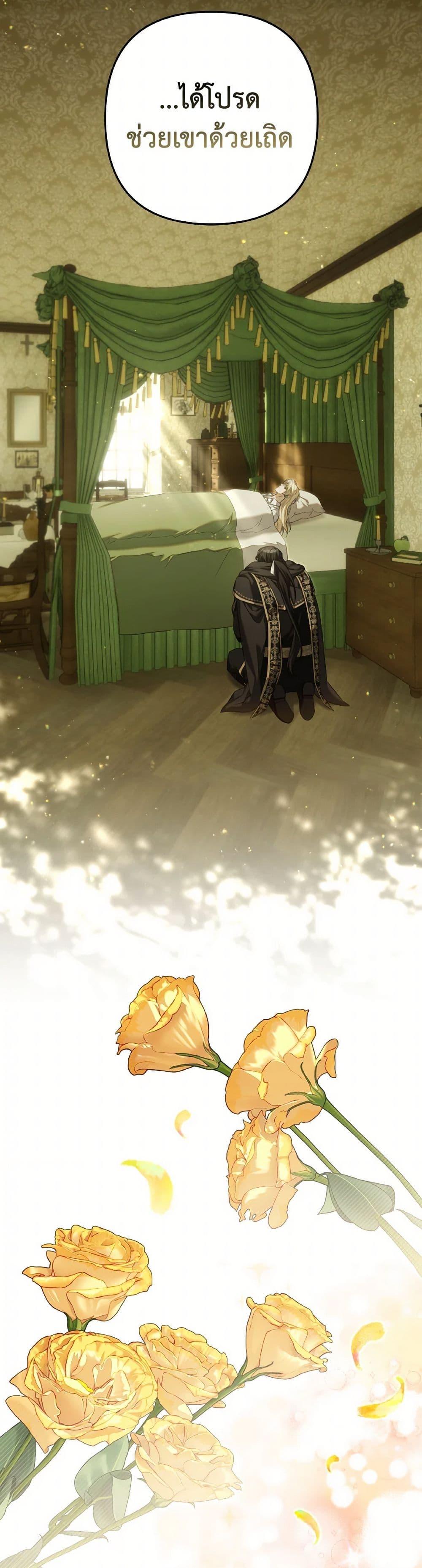 Manga-lc-com อ่านมังงะ อ่านการ์ตูน ออนไลน์ ฟรี Time To Dedicate Your Death ตอนที่ 1 2 3 4 5 6 7 8 9 10 11 12 13 14 ฟรี ไม่มีโฆษณา Manga-lc - อ่าน มังงะ อ่าน การ์ตูน ออนไลน์ อ่านมังงะ ฟรี