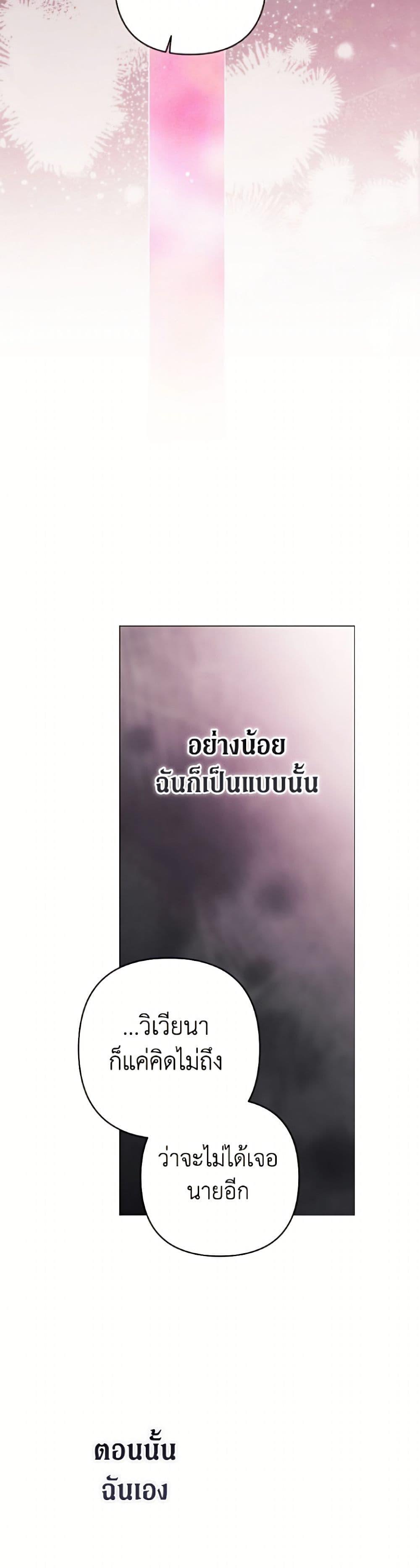 Manga-lc-com อ่านมังงะ อ่านการ์ตูน ออนไลน์ ฟรี The Broken Ring – This Marriage Will Fail Anyway ตอนที่ 1 2 3 4 5 6 7 8 9 10 11 12 13 14 ฟรี ไม่มีโฆษณา Manga-lc - อ่าน มังงะ อ่าน การ์ตูน ออนไลน์ อ่านมังงะ ฟรี