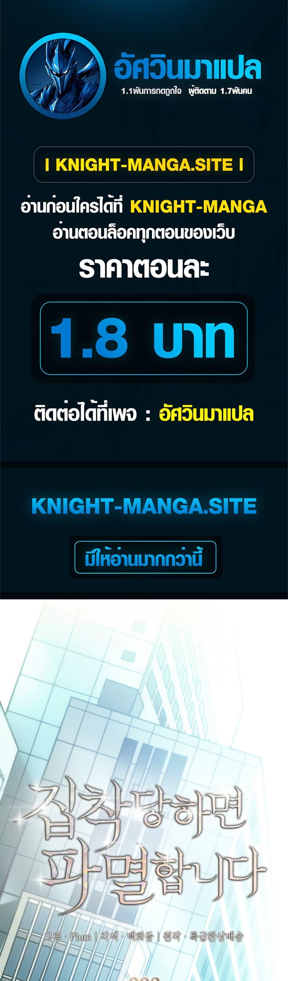 Manga-lc-com อ่านมังงะ อ่านการ์ตูน ออนไลน์ ฟรี I’m Doomed if They Become Obsessed ตอนที่ 1 2 3 4 5 6 7 8 9 10 11 12 13 14 ฟรี ไม่มีโฆษณา Manga-lc - อ่าน มังงะ อ่าน การ์ตูน ออนไลน์ อ่านมังงะ ฟรี