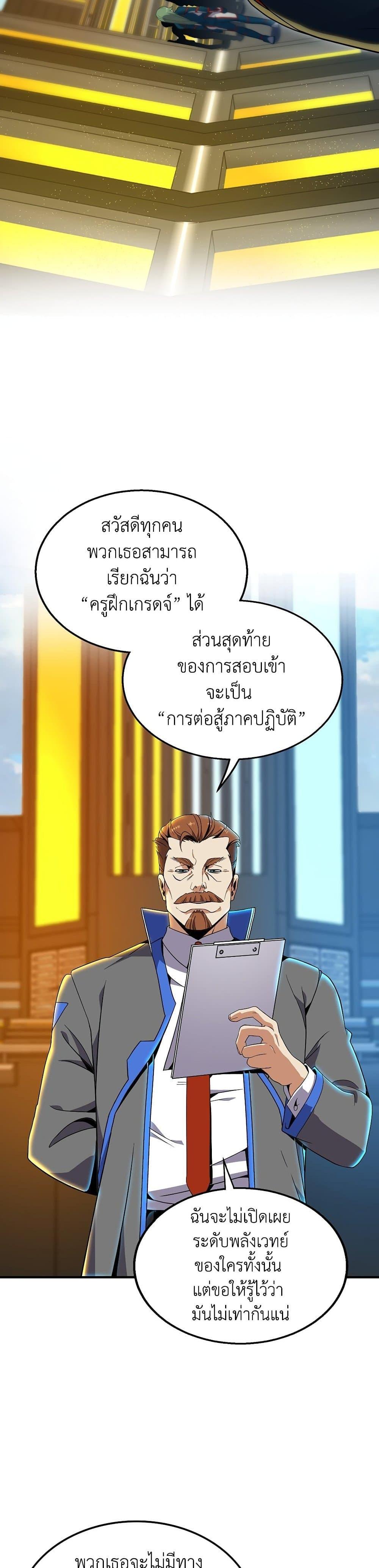 Manga-lc-com อ่านมังงะ อ่านการ์ตูน ออนไลน์ ฟรี The Beginning After the End ตอนที่ 1 2 3 4 5 6 7 8 9 10 11 12 13 14 ฟรี ไม่มีโฆษณา Manga-lc - อ่าน มังงะ อ่าน การ์ตูน ออนไลน์ อ่านมังงะ ฟรี