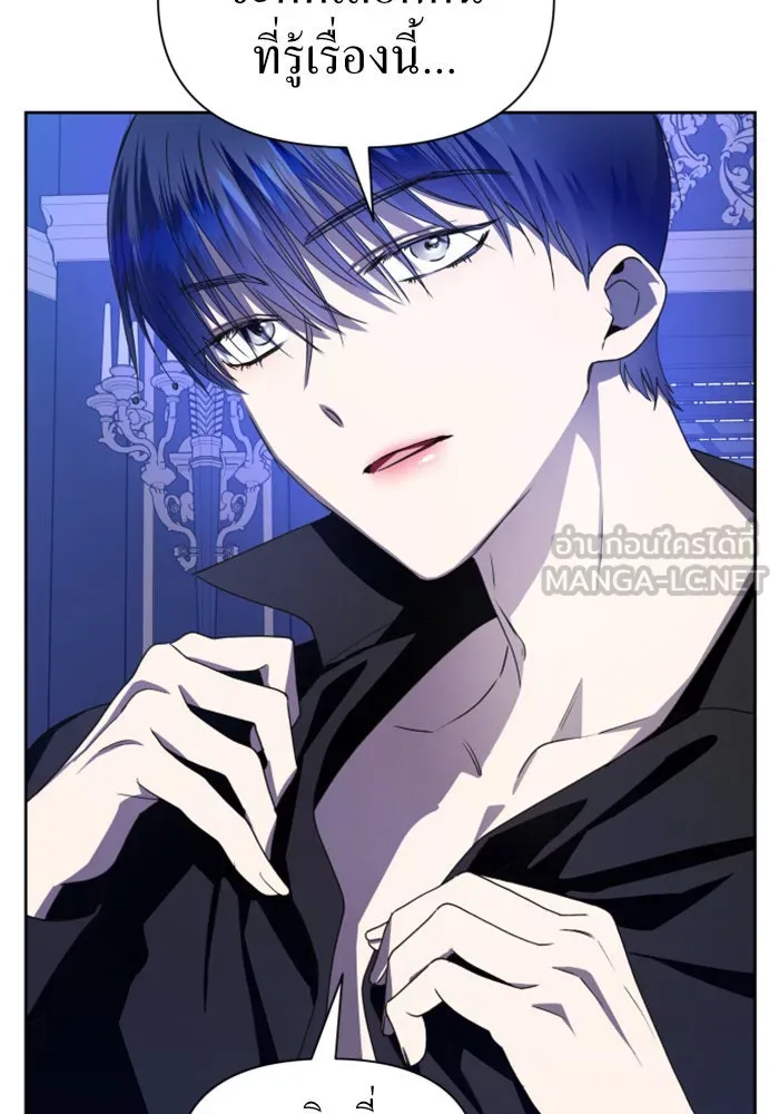 ชิงชีวิตพลิกลิขิตชะตา ตอนที่ 62. เกิดการนองเลือด(1) รูปที่ 126