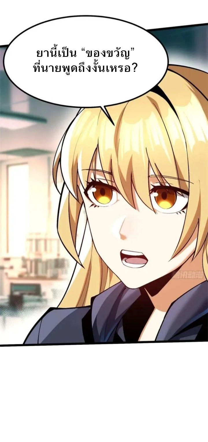 Manga-lc-com อ่านมังงะ อ่านการ์ตูน ออนไลน์ ฟรี I REALLY DON’T WANT TO LEARN FORBIDDEN SPELLS ตอนที่ 1 2 3 4 5 6 7 8 9 10 11 12 13 14 ฟรี ไม่มีโฆษณา Manga-lc - อ่าน มังงะ อ่าน การ์ตูน ออนไลน์ อ่านมังงะ ฟรี