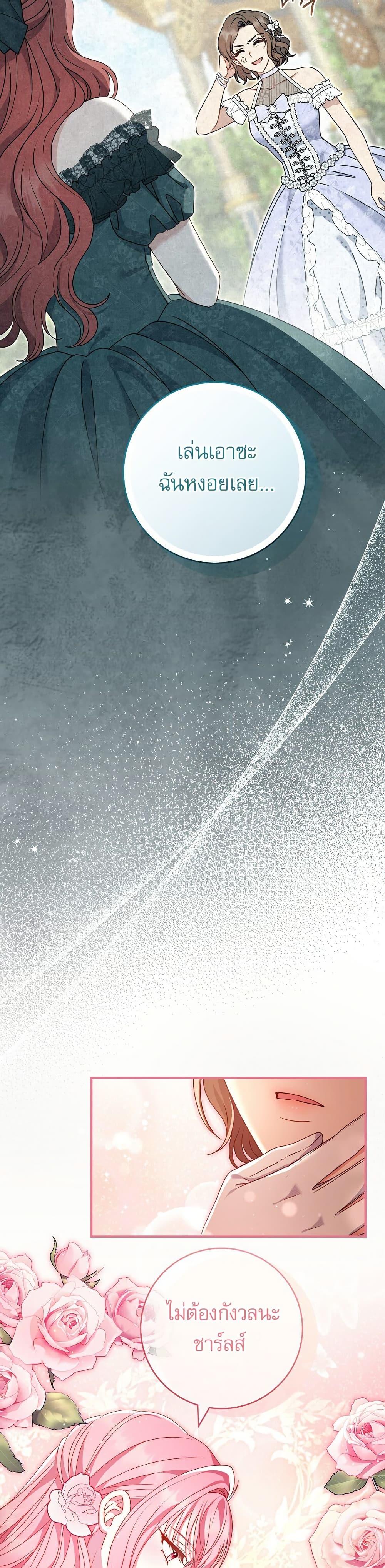 Manga-lc-com อ่านมังงะ อ่านการ์ตูน ออนไลน์ ฟรี Rather Than The Son, I’ll Take The Father ตอนที่ 1 2 3 4 5 6 7 8 9 10 11 12 13 14 ฟรี ไม่มีโฆษณา Manga-lc - อ่าน มังงะ อ่าน การ์ตูน ออนไลน์ อ่านมังงะ ฟรี