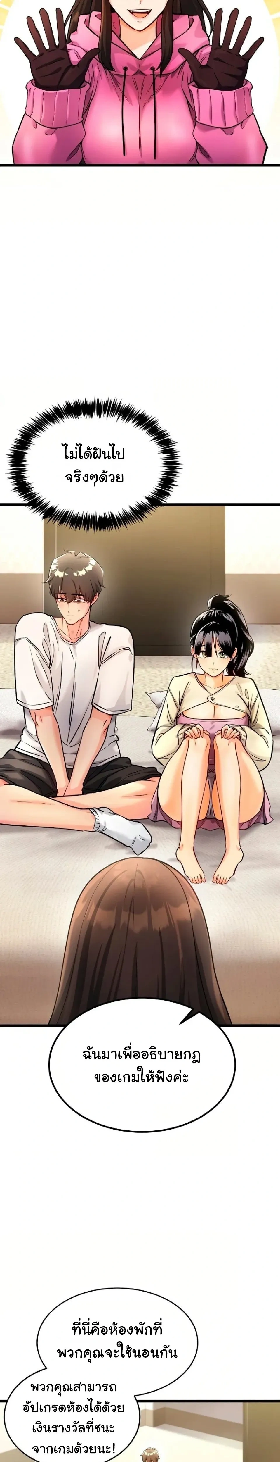 Doujin-Lc- อ่าน โดจิน มังฮวา เกาหลี ญี่ปุ่น จีน แปลไทย A Billion Dollar Girlfriend บททดสอบรัก เกมพันล้าน ตอนที่ 1 2 3 4 5 6 7 8 9 10 11 12 13 14 ฟรี ไม่มีโฆษณา อ่าน โดจิน Manhwa เกาหลี ญี่ปุ่น จีน เรามีครบ คัดมาให้เน้นๆ โดจิน 18+ รับประกันความฟินโดย  Doujin Lc