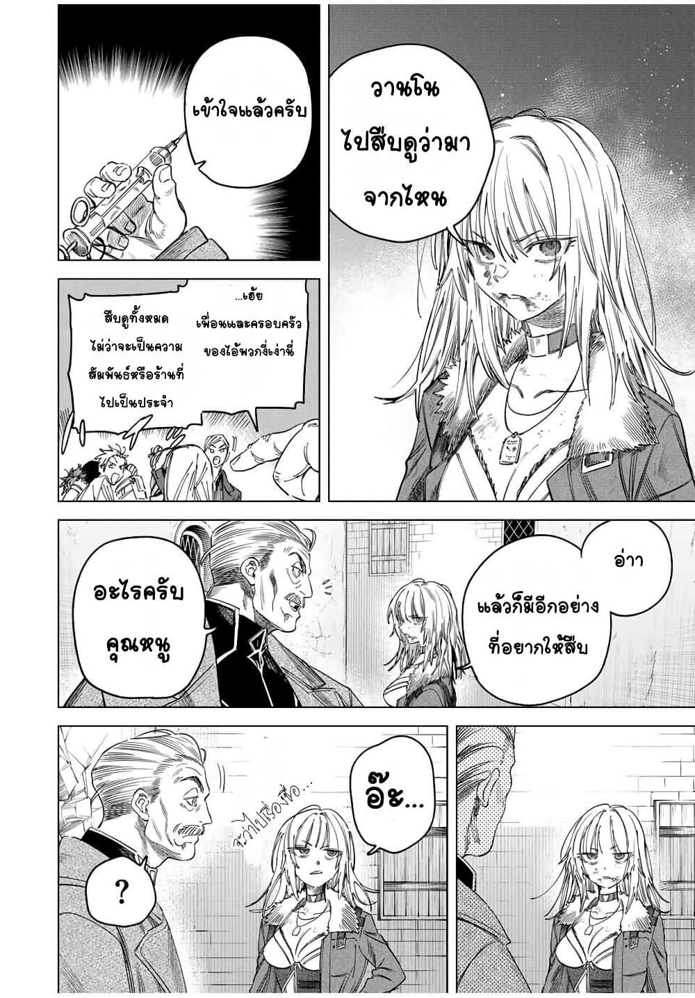 Manga-lc-com อ่านมังงะ อ่านการ์ตูน ออนไลน์ ฟรี Majo to Youhei ตอนที่ 1 2 3 4 5 6 7 8 9 10 11 12 13 14 ฟรี ไม่มีโฆษณา Manga-lc - อ่าน มังงะ อ่าน การ์ตูน ออนไลน์ อ่านมังงะ ฟรี