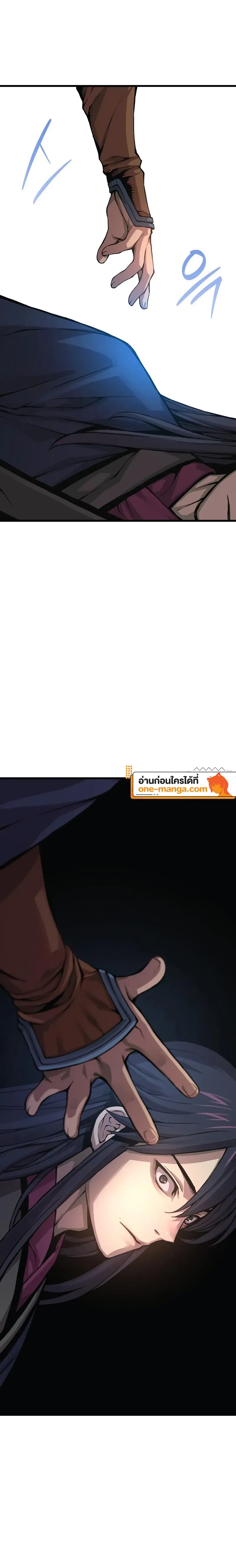 Myst Might Mayhem ตอนที่ ตอนที่ 68 รูปที่ 34