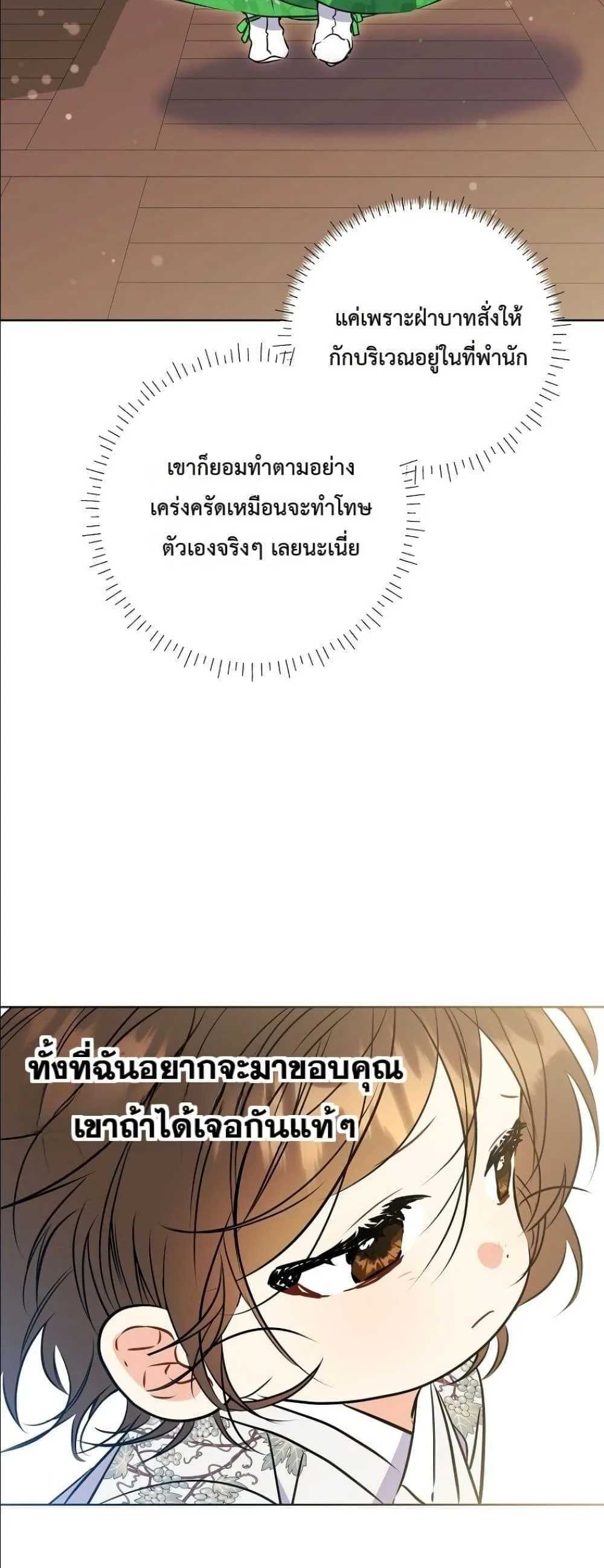 Manga-lc-com อ่านมังงะ อ่านการ์ตูน ออนไลน์ ฟรี The Princess’s Guide to a Perfect Life ตอนที่ 1 2 3 4 5 6 7 8 9 10 11 12 13 14 ฟรี ไม่มีโฆษณา Manga-lc - อ่าน มังงะ อ่าน การ์ตูน ออนไลน์ อ่านมังงะ ฟรี