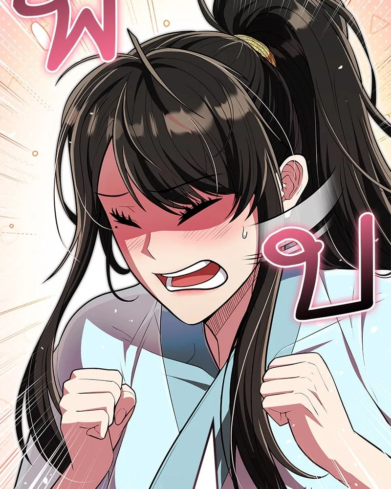 สุดยอดเทรนเนอร์แห่งยุทธภพ ตอนที่ 54 ข้ารักษาสัญญานั้นได้แล้วเจ้าค่ รูปที่ 44