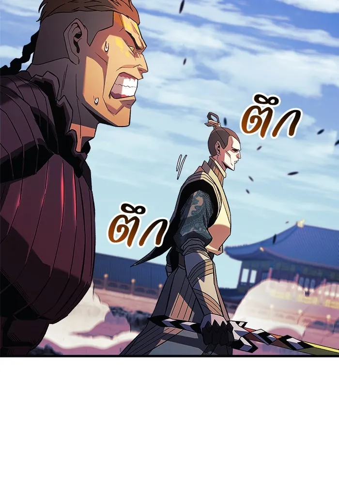 สัปดาห์นี้งดอัปตอนใหม่ ตอนที่ 75 รูปที่ 71