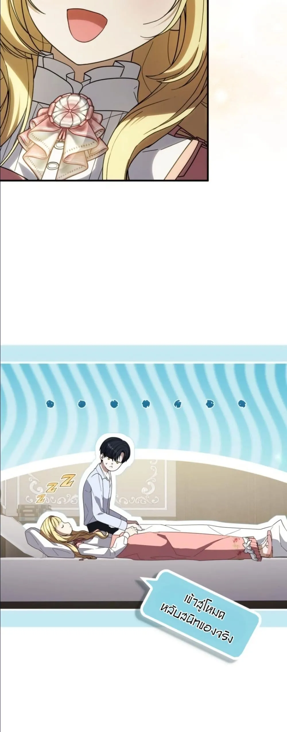 Manga-lc-com อ่านมังงะ อ่านการ์ตูน ออนไลน์ ฟรี I Bought the Villains With Money ตอนที่ 1 2 3 4 5 6 7 8 9 10 11 12 13 14 ฟรี ไม่มีโฆษณา Manga-lc - อ่าน มังงะ อ่าน การ์ตูน ออนไลน์ อ่านมังงะ ฟรี