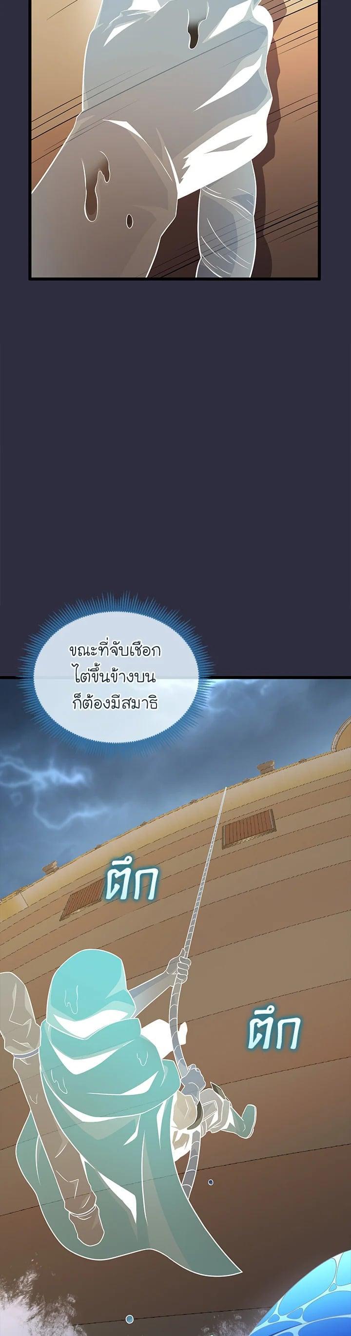 Manga-lc-com อ่านมังงะ อ่านการ์ตูน ออนไลน์ ฟรี Arcane Sniper ตอนที่ 1 2 3 4 5 6 7 8 9 10 11 12 13 14 ฟรี ไม่มีโฆษณา Manga-lc - อ่าน มังงะ อ่าน การ์ตูน ออนไลน์ อ่านมังงะ ฟรี