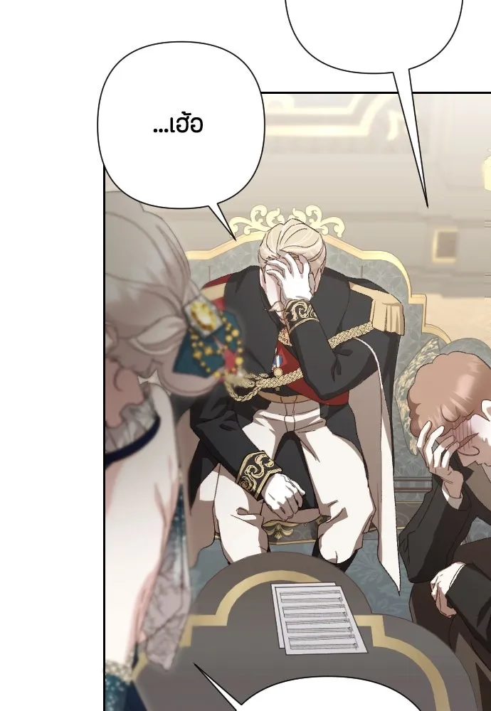 แด่ใจที่ไร้รัก ตอนที่ 38 รูปที่ 85