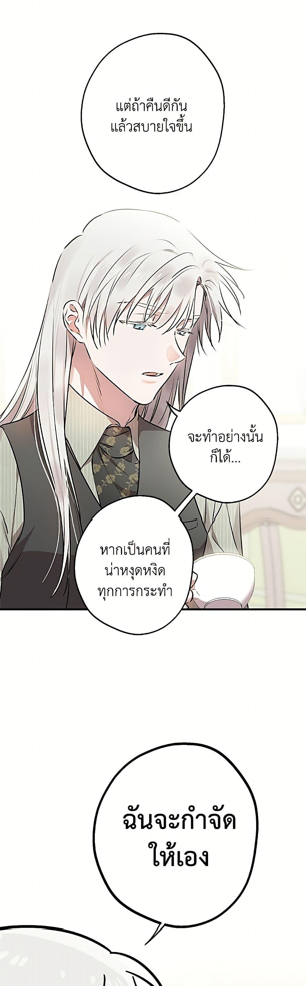 Manga-lc-com อ่านมังงะ อ่านการ์ตูน ออนไลน์ ฟรี The Strongest Characters in the World are Obsessed With Me ตอนที่ 1 2 3 4 5 6 7 8 9 10 11 12 13 14 ฟรี ไม่มีโฆษณา Manga-lc - อ่าน มังงะ อ่าน การ์ตูน ออนไลน์ อ่านมังงะ ฟรี