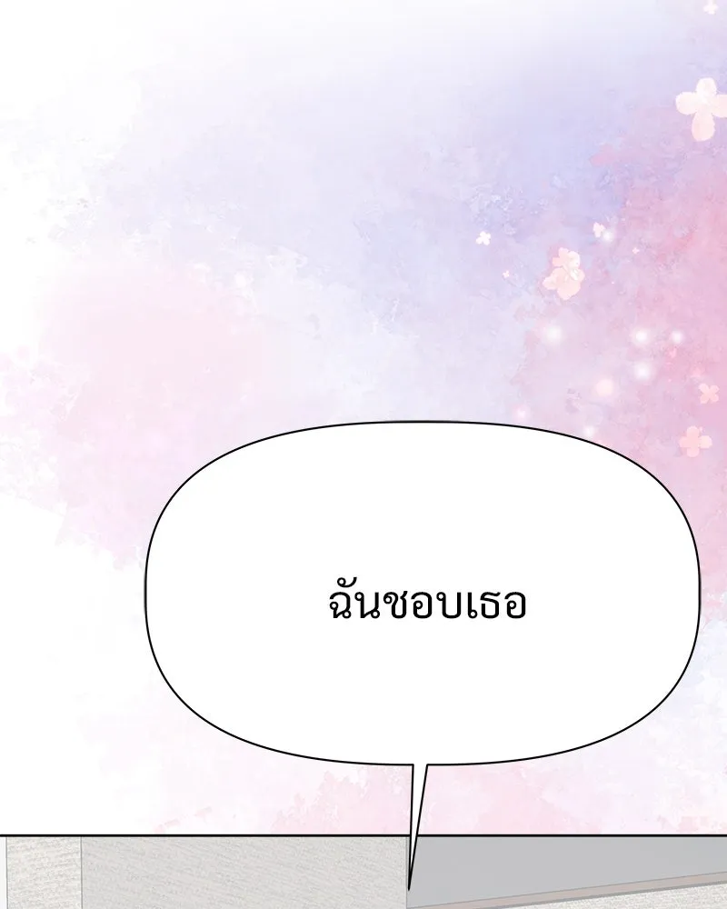 รักนี้ไม่ต้องมีเซนส์ ตอนที่ 2 รูปที่ 82