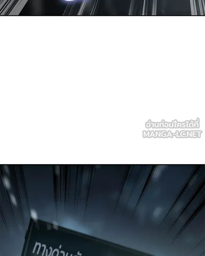 Baek XX ตอนที่ 152 รูปที่ 160