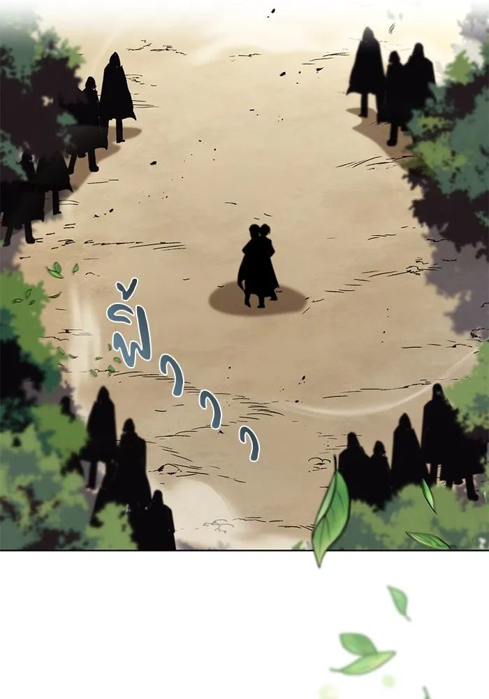 ชีวิตพลิกผันของลอร์ดผู้เกียจคร้าน ตอนที่ 35 ศัตรูจากภายใน รูปที่ 118