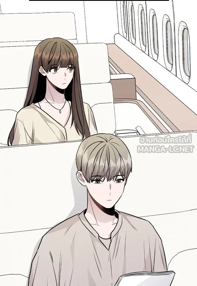 รักผิดแผน ตอนที่ 47 รูปที่ 120