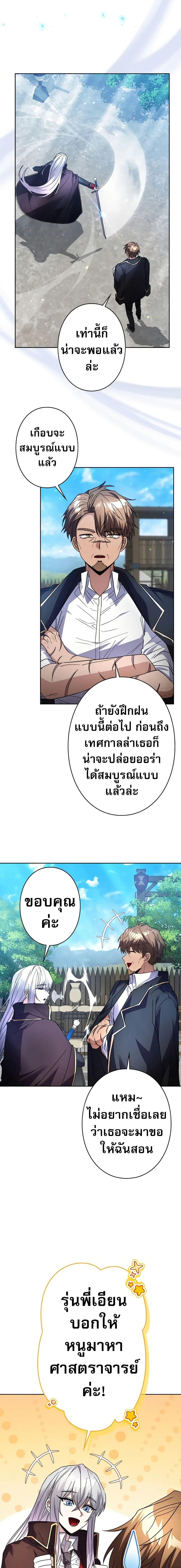 Manga-lc-com อ่านมังงะ อ่านการ์ตูน ออนไลน์ ฟรี Love Letter From The Future ตอนที่ 1 2 3 4 5 6 7 8 9 10 11 12 13 14 ฟรี ไม่มีโฆษณา Manga-lc - อ่าน มังงะ อ่าน การ์ตูน ออนไลน์ อ่านมังงะ ฟรี