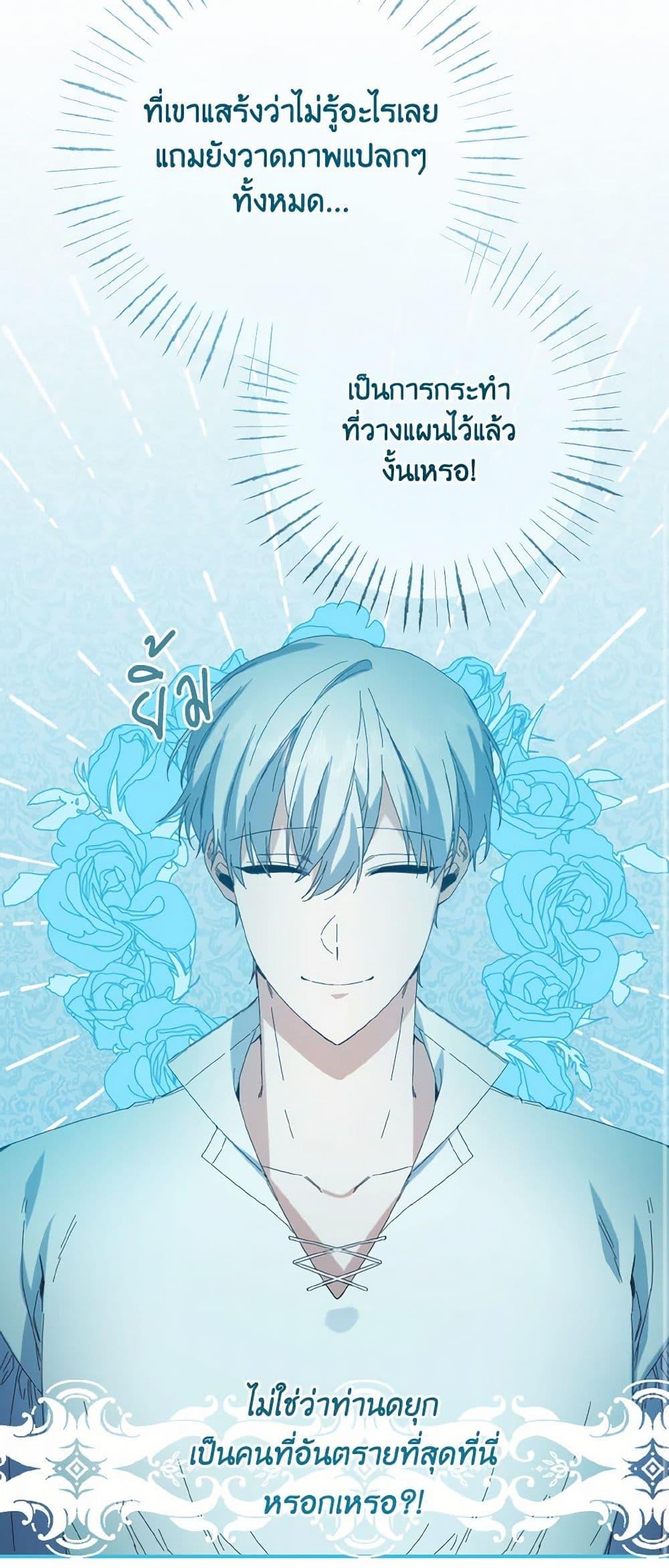 Manga-lc-com อ่านมังงะ อ่านการ์ตูน ออนไลน์ ฟรี I Tamed the Duke ตอนที่ 1 2 3 4 5 6 7 8 9 10 11 12 13 14 ฟรี ไม่มีโฆษณา Manga-lc - อ่าน มังงะ อ่าน การ์ตูน ออนไลน์ อ่านมังงะ ฟรี