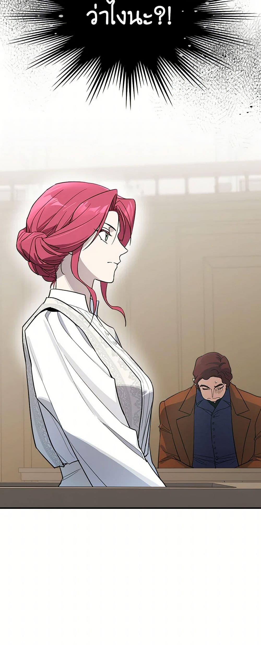 Manga-lc-com อ่านมังงะ อ่านการ์ตูน ออนไลน์ ฟรี The Lady and the Beast ตอนที่ 1 2 3 4 5 6 7 8 9 10 11 12 13 14 ฟรี ไม่มีโฆษณา Manga-lc - อ่าน มังงะ อ่าน การ์ตูน ออนไลน์ อ่านมังงะ ฟรี