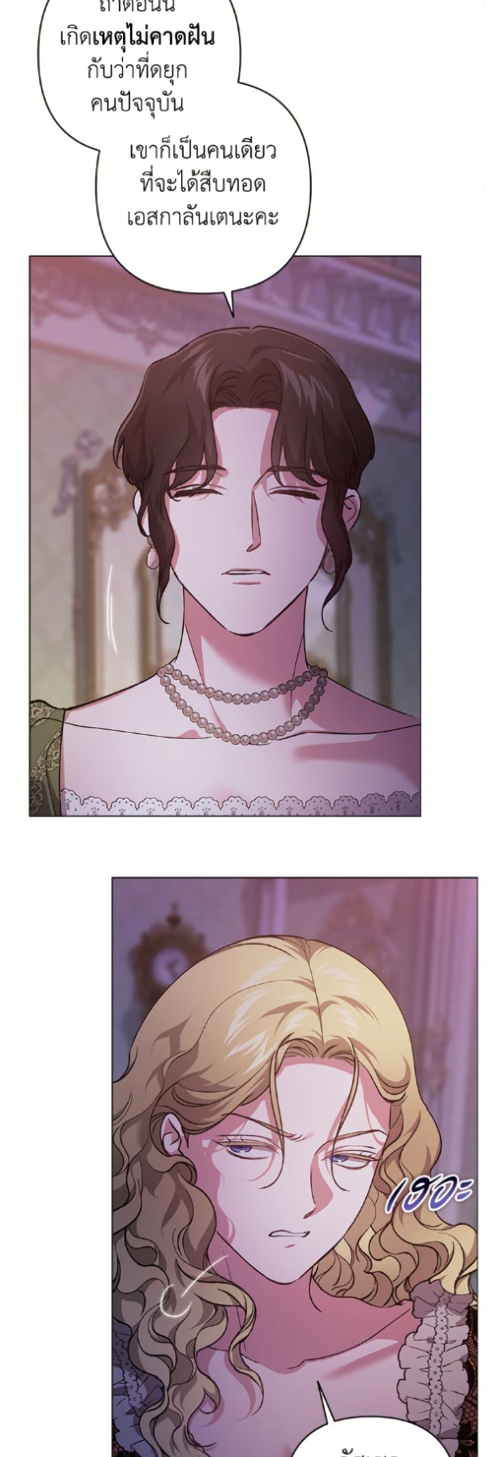 Manga-lc-com อ่านมังงะ อ่านการ์ตูน ออนไลน์ ฟรี The Broken Ring – This Marriage Will Fail Anyway ตอนที่ 1 2 3 4 5 6 7 8 9 10 11 12 13 14 ฟรี ไม่มีโฆษณา Manga-lc - อ่าน มังงะ อ่าน การ์ตูน ออนไลน์ อ่านมังงะ ฟรี