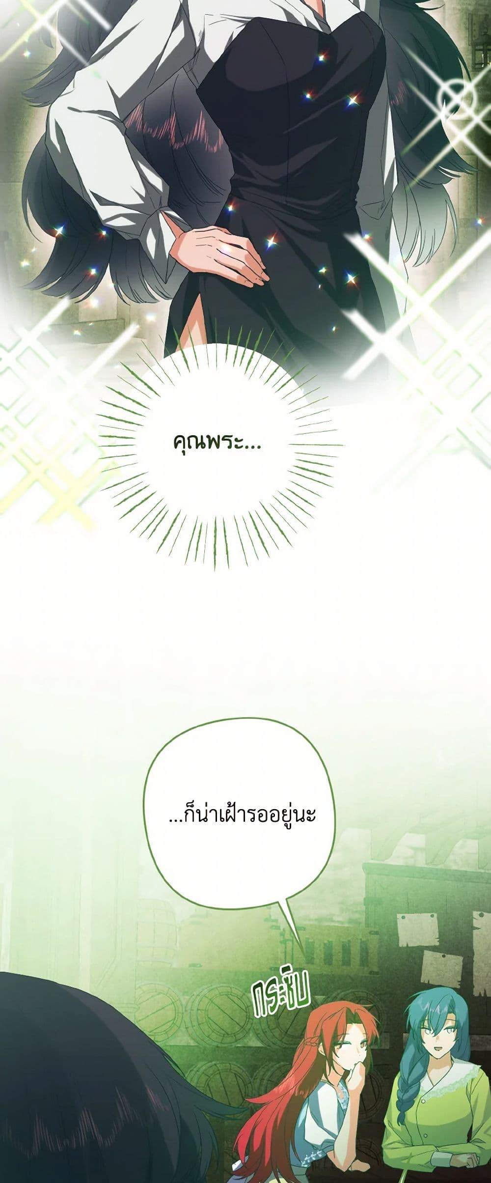 Manga-lc-com อ่านมังงะ อ่านการ์ตูน ออนไลน์ ฟรี I Tamed the Duke ตอนที่ 1 2 3 4 5 6 7 8 9 10 11 12 13 14 ฟรี ไม่มีโฆษณา Manga-lc - อ่าน มังงะ อ่าน การ์ตูน ออนไลน์ อ่านมังงะ ฟรี