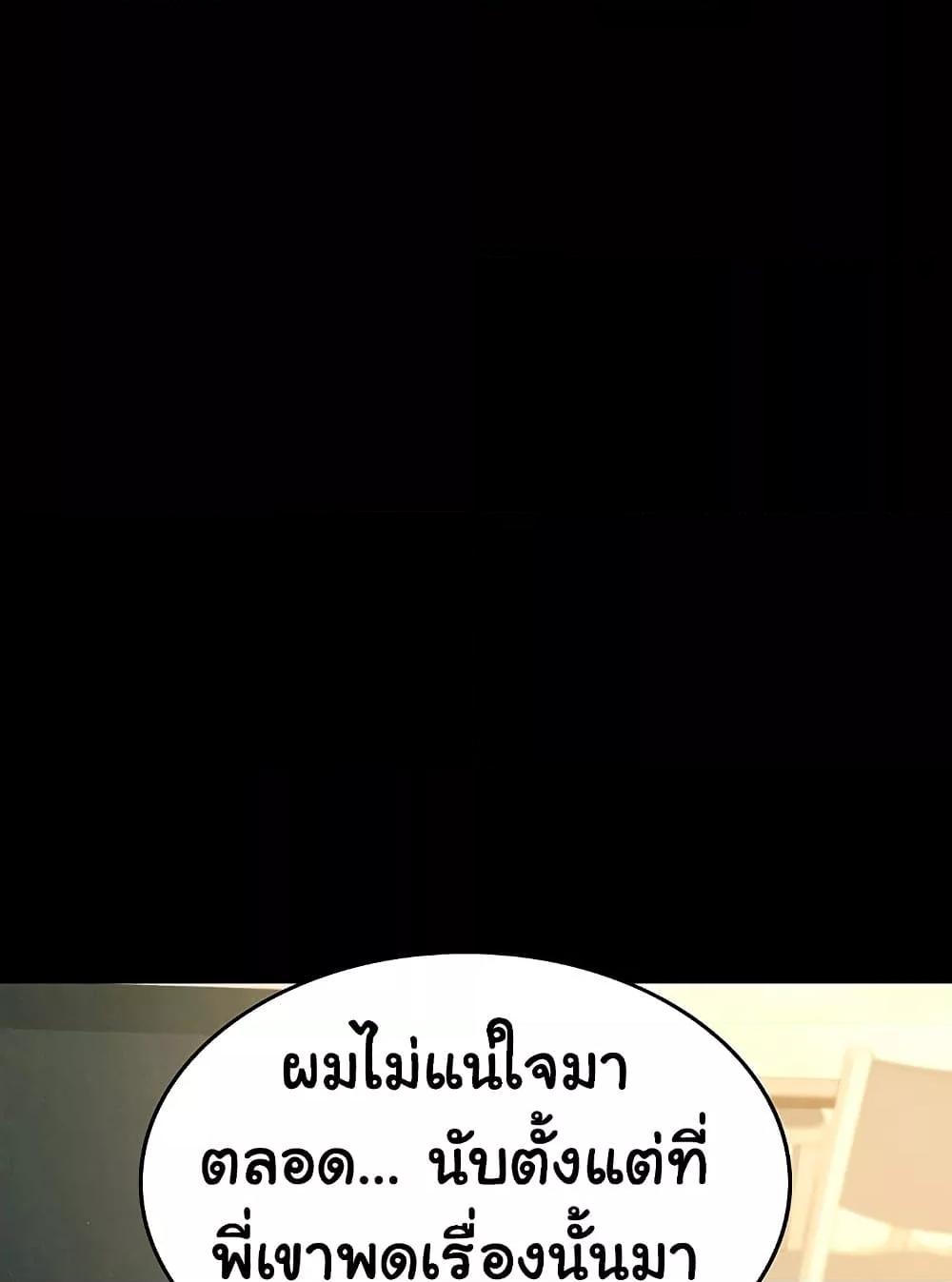 Doujin-Lc- อ่าน โดจิน มังฮวา เกาหลี ญี่ปุ่น จีน แปลไทย Risky Deals and the Girl Next Door ตอนที่ 1 2 3 4 5 6 7 8 9 10 11 12 13 14 ฟรี ไม่มีโฆษณา อ่าน โดจิน Manhwa เกาหลี ญี่ปุ่น จีน เรามีครบ คัดมาให้เน้นๆ โดจิน 18+ รับประกันความฟินโดย  Doujin Lc