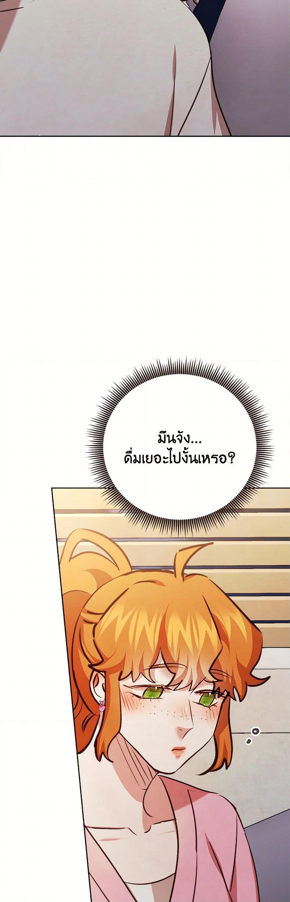 Manga-lc-com อ่านมังงะ อ่านการ์ตูน ออนไลน์ ฟรี Viewer’s Choice – The Dating Show ตอนที่ 1 2 3 4 5 6 7 8 9 10 11 12 13 14 ฟรี ไม่มีโฆษณา Manga-lc - อ่าน มังงะ อ่าน การ์ตูน ออนไลน์ อ่านมังงะ ฟรี