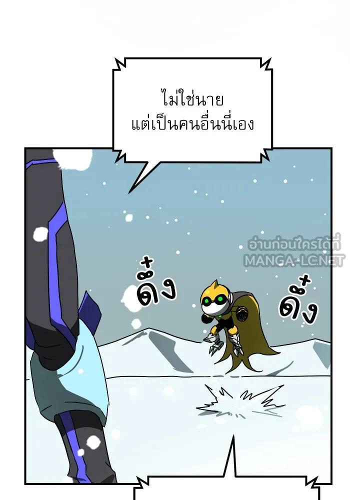 Double Click ตอนที่ 25 รูปที่ 93