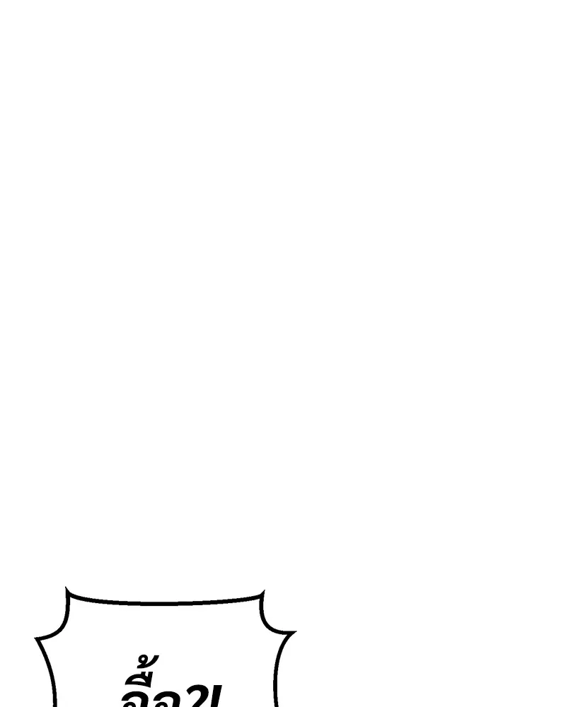 แบคXX ตอนที่ 2 รูปที่ 188