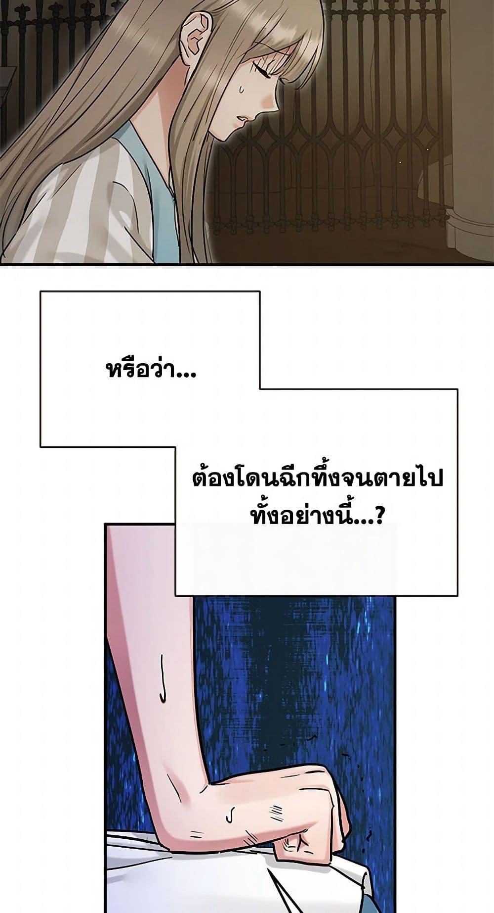 Manga-lc-com อ่านมังงะ อ่านการ์ตูน ออนไลน์ ฟรี Two Heirs ตอนที่ 1 2 3 4 5 6 7 8 9 10 11 12 13 14 ฟรี ไม่มีโฆษณา Manga-lc - อ่าน มังงะ อ่าน การ์ตูน ออนไลน์ อ่านมังงะ ฟรี