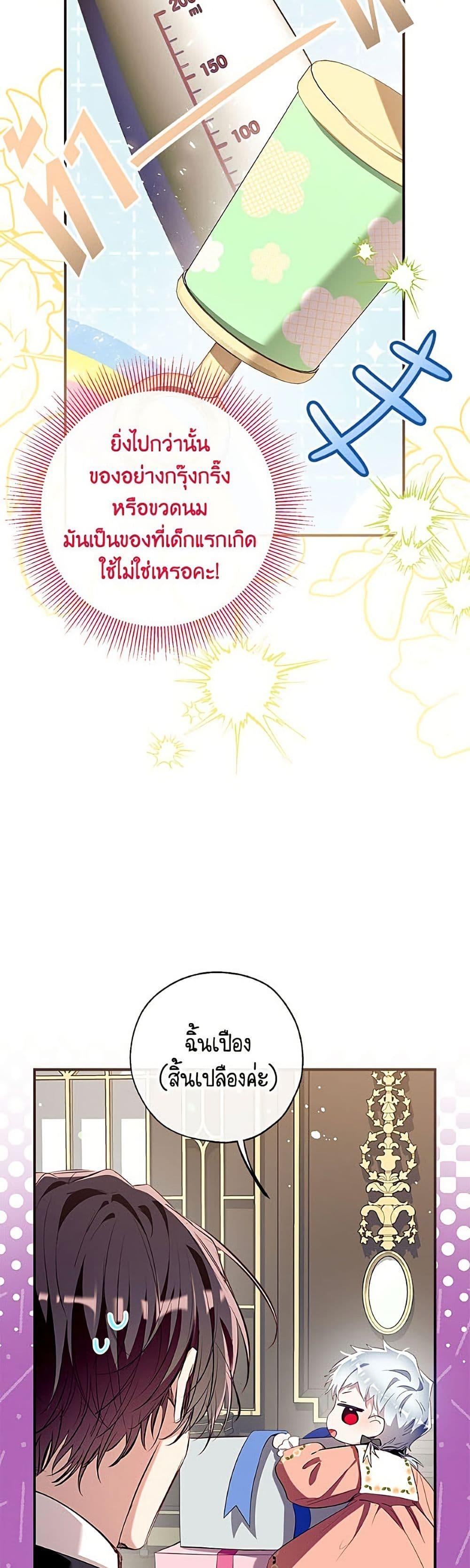 Manga-lc-com อ่านมังงะ อ่านการ์ตูน ออนไลน์ ฟรี Can We Become a Family ตอนที่ 1 2 3 4 5 6 7 8 9 10 11 12 13 14 ฟรี ไม่มีโฆษณา Manga-lc - อ่าน มังงะ อ่าน การ์ตูน ออนไลน์ อ่านมังงะ ฟรี