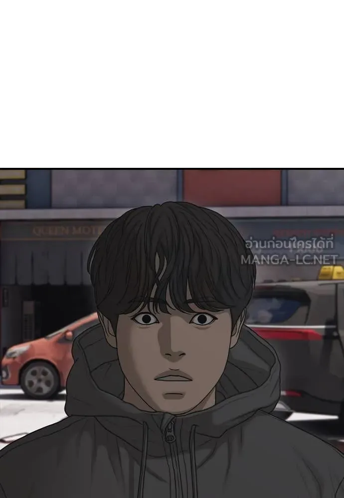 ผู้กล้าฝ่า ตอนที่ 26 รูปที่ 23