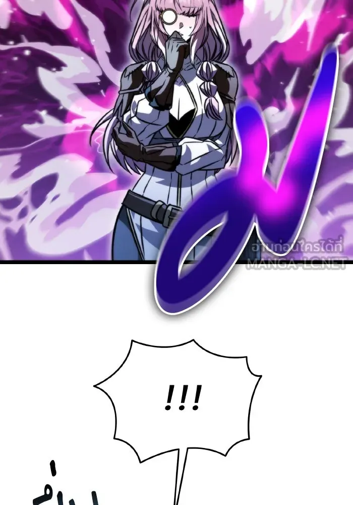 การแข่งขันของผู้เกิดใหม่ ตอนที่ 56 รูปที่ 45