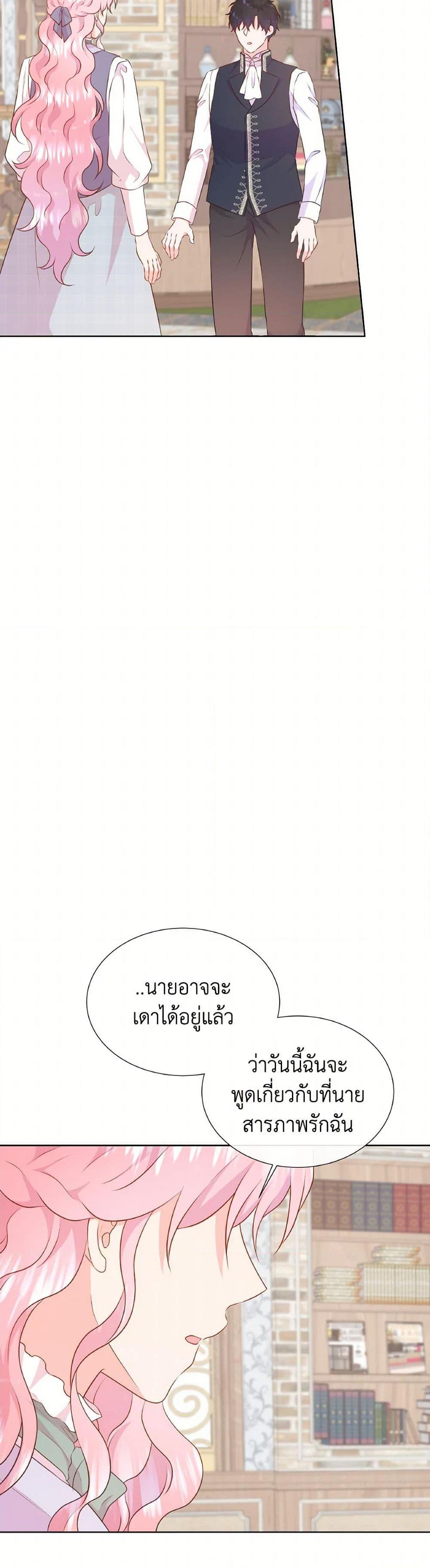 Manga-lc-com อ่านมังงะ อ่านการ์ตูน ออนไลน์ ฟรี Don’t Trust the Female Lead ตอนที่ 1 2 3 4 5 6 7 8 9 10 11 12 13 14 ฟรี ไม่มีโฆษณา Manga-lc - อ่าน มังงะ อ่าน การ์ตูน ออนไลน์ อ่านมังงะ ฟรี